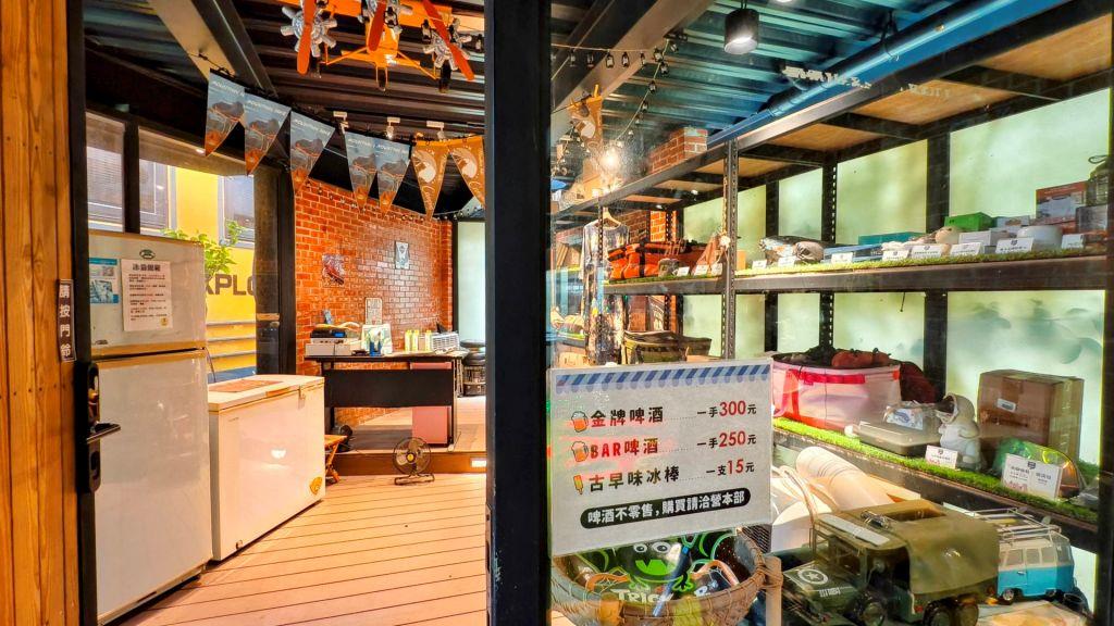 逗點商店